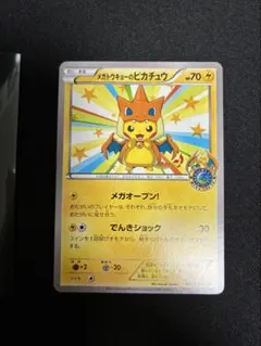 メガトウキョーのピカチュウ XYプロモ XY Promotional cards - メルカリ