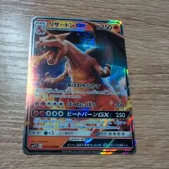 2026年最新】名探偵ピカチュウ リザードンの人気アイテム - メルカリ