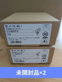 SANEI KXS37G-TT - メルカリ