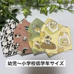 ハンドメイド子ども用マスク4枚セット 15 - メルカリ