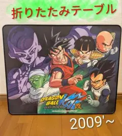 新品 ドラゴンボールGT 折りたたみテーブル 1996年 当時物 レトロ 鳥山明 新品 ドラゴンボールGT 折りたたみテーブル 1996年 当時物 レトロ 鳥山