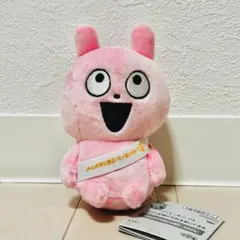 にしむらゆうじ作品　カバンに付けられるぬいぐるみ　〜みんなが主役の10周年〜