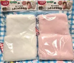 新品 ぬいぐるみ用 ふかふかお布団 2点セット　白　ピンク