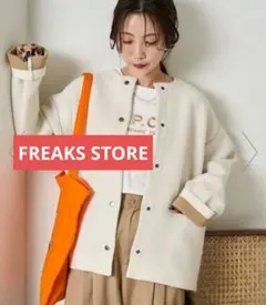 FREAK'S STORE☆裏配色 スナップ ニット カーディガン25AW