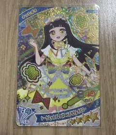 ひみつのアイプリ　シークレットフレンズバズリウム　つむぎ