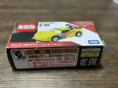 2026年最新】カーズ トミカ c－40の人気アイテム - メルカリ
