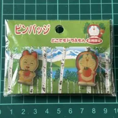 2026年最新】ドラえもん 2 ピンズセットの人気アイテム - メルカリ