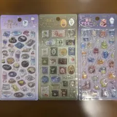 即日発送　正規品　喫茶アラモード きゅるるんシリーズ　3種セット