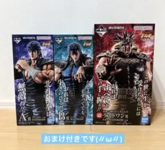 刃牙 キャラドロ ラスドロ賞 花山薫 メタルフィギュア D E賞付き