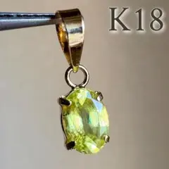 K18 天然エメラルド ペアシェイプ ペンダントトップ 18金YG チャーム