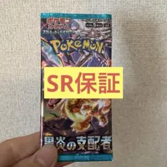 山の一色問屋様 リクエスト 4点 まとめ商品