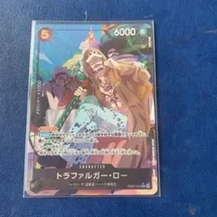 エースシークレット　トラファルガー・ロー SR パラレル EB02-045