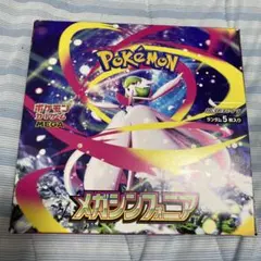 ポケモンカード　メガシンフォニア　1BOX シュリンクなし　ぺりぺり付き　未開封