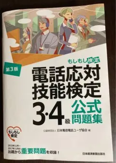 Item thumbnail for item 6972ae4a-0740-4fd1-9de9-ef51c002ab37