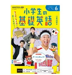 2026年最新】基礎英語2の人気アイテム - メルカリ