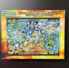 2026年最新】ダイヤモンドパール パズルの人気アイテム - メルカリ