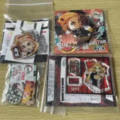煉獄杏寿郎　グッズセット