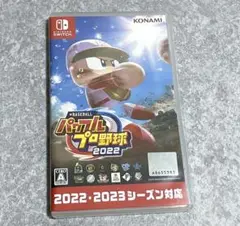 パワプロ2022 Nintendo Switch