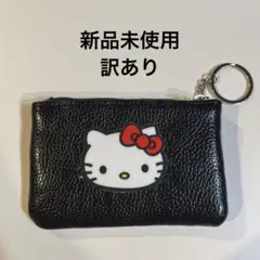 【訳あり】HelloKitty ハローキティ　コインケース　黒　レザー　サンリオ