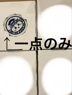 ちいかわ寿司 トレーディング箸置き　ちいかわ