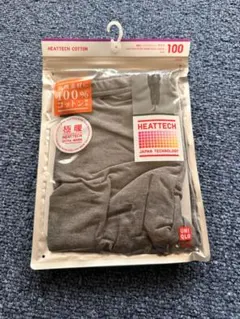 開封して発送　ユニクロ　極暖ヒートテックコットンタイツ 100 グレー