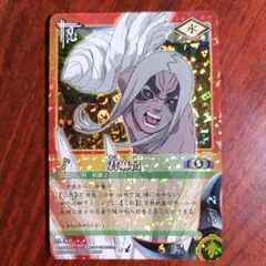 NARUTO カードゲーム 大会 プロモ 君麻呂 PR-忍14 - メルカリ