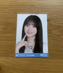 乃木坂46 菅原咲月　スペシャル衣装47 ヨリ　生写真