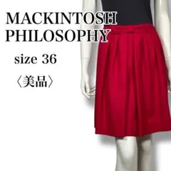 美品 マッキントッシュフィロソフィー ウールプリーツスカート 赤 36 リボンのサムネイル