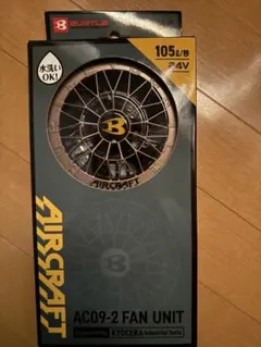 バートル30V 即日発送 羽アーバンブラック✕メタリックレッド - メルカリ