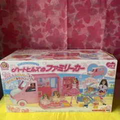 リカちゃん ファミリーカー