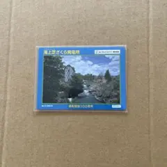 Item thumbnail for item 206de303-9dc8-4521-bff4-fda8c1955422