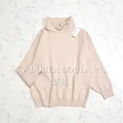 新品 【 Doula Doula 】 タートルネック 長袖ニット ベージュ Fのサムネイル