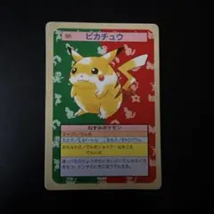 2026年最新】トップサン ポケモンカードガムの人気アイテム - メルカリ