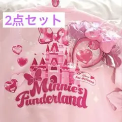 ミニーパルパルーザ　カチューシャとトレーナーのまとめ売り2点セット♡