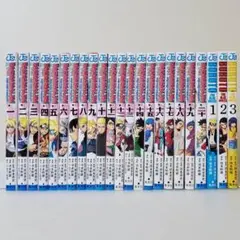 BORUTO ボルト 全巻セット 第二部 1～3巻セット