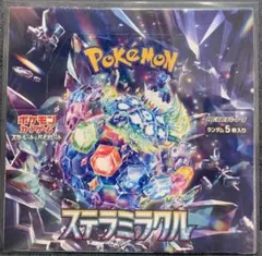 ステラミラクル 1BOX【未開封シュリンク付き】