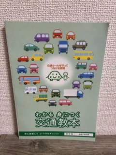 Item thumbnail for item d3854b22-07b6-4bd5-bbfe-8e84271cfd21