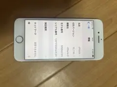 2026年最新】iphone8バッテリー100の人気アイテム - メルカリ