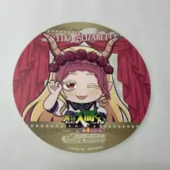 魔入りました！入間くん コラボカフェ スイパラ エリザベッタ 魔入りました入間くん スイパラ 特典 エリザベッタ - メルカリ