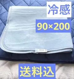 【送料込】IKEA HÅRGINST 敷きパッド ベッドパッド 90×200のサムネイル