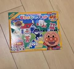 Item thumbnail for item 4ca6ae39-40d0-4c71-977d-faff7bb2641f