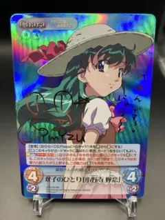 2026年最新】おねがい ツインズの人気アイテム - メルカリ