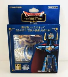 ドラゴンクエスト メタリックナノパズル <ロトの鎧＆ロトの兜>