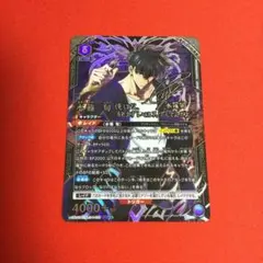 俺だけレベルアップな件 ユニアリ SR★★水篠旬（パラレル）星2 ユニアリ 俺だけレベルアップな件 SR 星2 水篠 旬(パラレル) - メルカリ