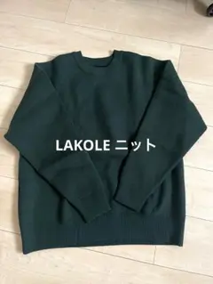 ⭕️年始価格24時間⭕️ LAKOLE リバーシブルニットのサムネイル