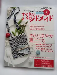 Item thumbnail for item 148ac40d-29b4-42df-8082-65a0f50313b3