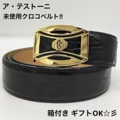 国産コードバン ナローベルト 黒 限定コラボ Begin 伊勢丹メンズ