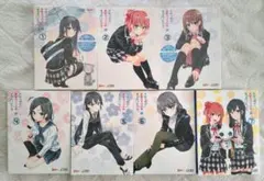やはり俺の青春ラブコメはまちがっている。続 特典小説 another 全7巻