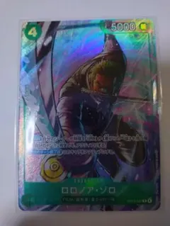 ゾロパラレル プレミアムカードコレクションベストセレクションvol.6