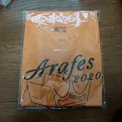 【新品】ARASHI アラフェス 2020 Tシャツ オレンジ